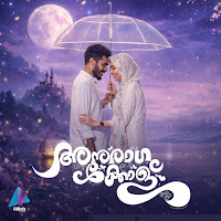 Kandu Ravithalil (From "Anuragakkolu")