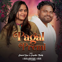 Jasobant Sagar, Swagatika Tripathy