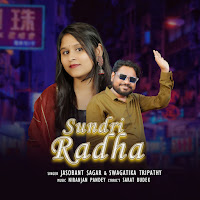 Jasobant Sagar, Swagatika Tripathy