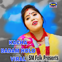 Kacha Badam Holo Viral