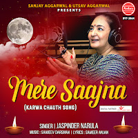 Mere Sajna