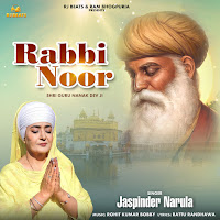 Rabbi Noor