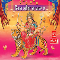 Jai Jai Maa Durga Kaali
