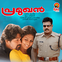 Jassie Gift, Jyotsna Radhakrishnan