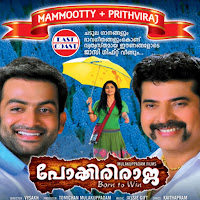 Jassie Gift, Malathy, Ananthu