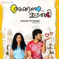 Jassie Gift, Ranjini Jose