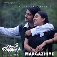 Margazhiye (From "Shanthameerathriyil")