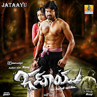 Aithu Hoyithu (From "Jataayu")