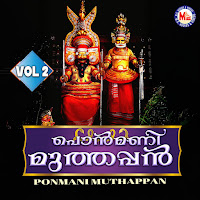 Malavedakkudilukalil