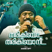 Tharikidaya Tharikidayanee