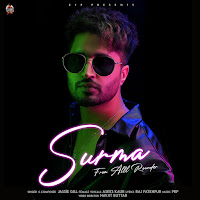 Surma (From Alll Rounder)