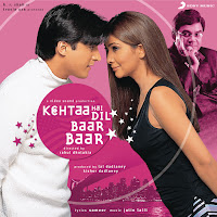Jaane Kab Anjaane