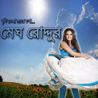 Javed Ali, Anwesha Dutta Gupta