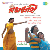 Javed Ali, Anwesha Duttagupta