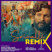 Javed Ali, Devi Sri Prasad