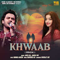 Javed Ali, Janiva Roy