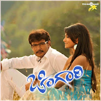 Javed Ali, Shreya Ghoshal