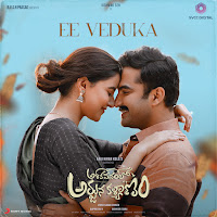 Ee Veduka (From "Ashoka Vanamlo Arjuna Kalyanam")