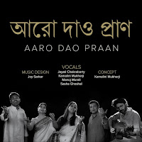 Jayati Chakraborty, Kamalini Mukherji, Sasha Ghoshal, Joy Sarkar