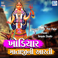 Jayesh Ravat, Priti Patel