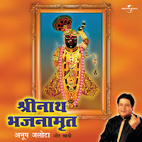 Shree Vallabh Ka Aadesh