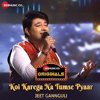 Koi Karega Na Tumse Pyaar