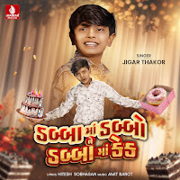 Jigar Thakor