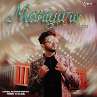 Jigardan Gadhavi, Dj Glory