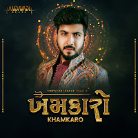 Jigardan Gadhavi, Maulik Mehta