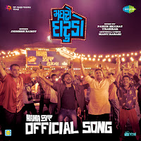 Madhro Darudo Official Song (From "Hahacar")