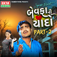 Jignesh Barot