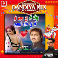 Ke Love Yu Le Diku I Love You Le (Dandiya Mix)