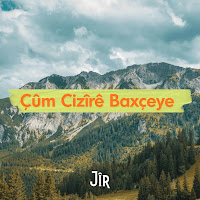 Çûm Cizîrê Baxçeye