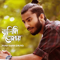 Jisan Khan Shuvo