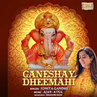 Ganeshay Dheemahi