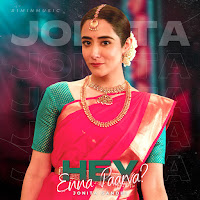 Hey Enna Paarva - 1 Min Music (Feat. Sanjoy & Keba Jeremiah)