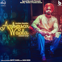 Ambersar Waala
