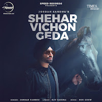 Shehar Vichon Geda