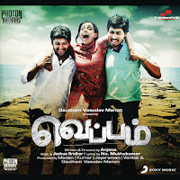 Joshua Sridhar, Clinton, Shweta Mohan