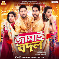 Jubin Nautiyal, Jeet Gannguli, Ritam Sen