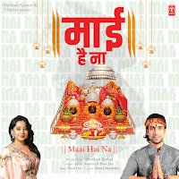 Maai Hai Na