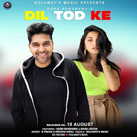 Just One Records, Guru Randhawa