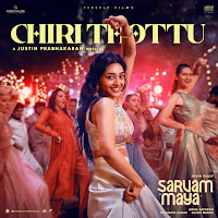 Justin Prabhakaran, Chinmayi Sripada, Manu Manjith