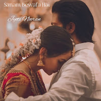 Ek Dil Hai Mera Dil Hai