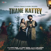 Thane Kattey