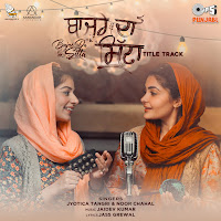 Jyotica Tangri, Noor Chahal