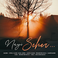 Jyotica Tangri, Rahul Mishra, Ananya Nanda, Rishabh Srivastava