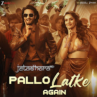 Pallo Latke Again (From "Jatadhara")