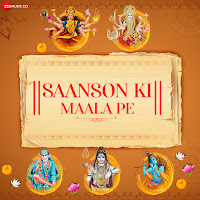 Swasaan Di Mala Naal Tera Naam