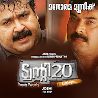 Jyotsna Radhakrishnan, Shankar Mahadevan